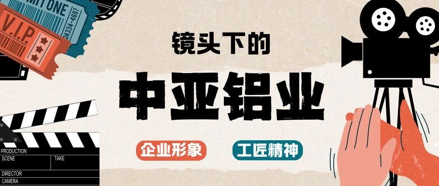光影实录丨必威唯一官方网站企业宣传片拍摄花絮先睹为快！